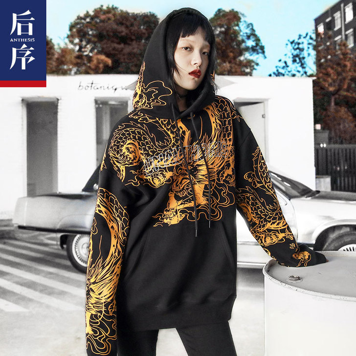 后序卫衣男连帽潮牌外套情侣装春装个性龙袍刺...