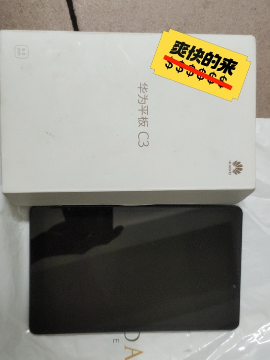 华为HUAWEI平板，可插卡，可4G，可w...