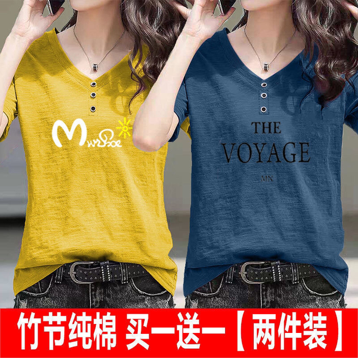 特价29.9元两件竹节棉短袖t恤女士宽松纯...