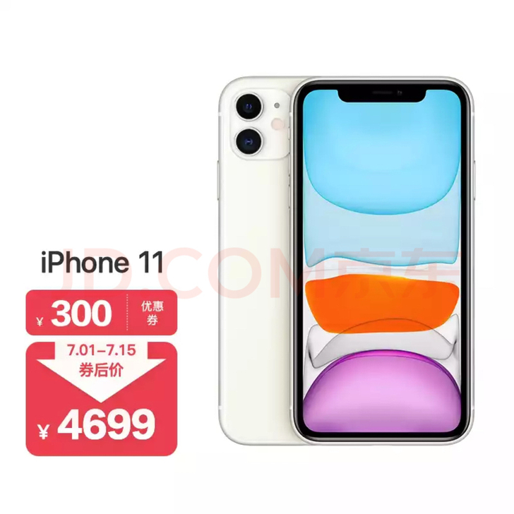 Apple iPhone 11 (A222...