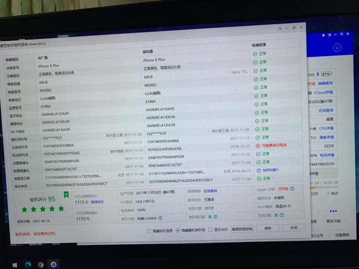 自用一手iphone8plus，苹果8pl...