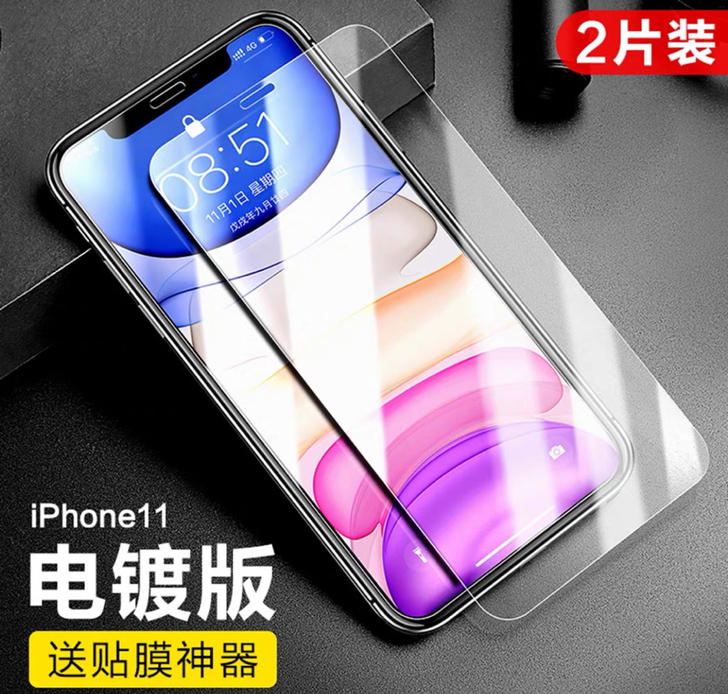 闪魔 苹果X-12系列钢化膜2片##amp...