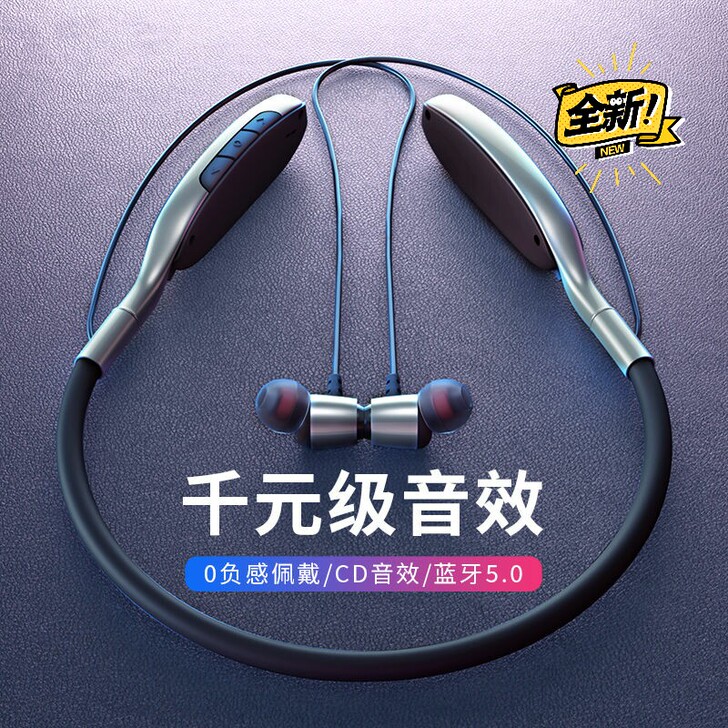 双耳挂颈式挂脖式运动蓝牙耳机 迷你耳塞3D...