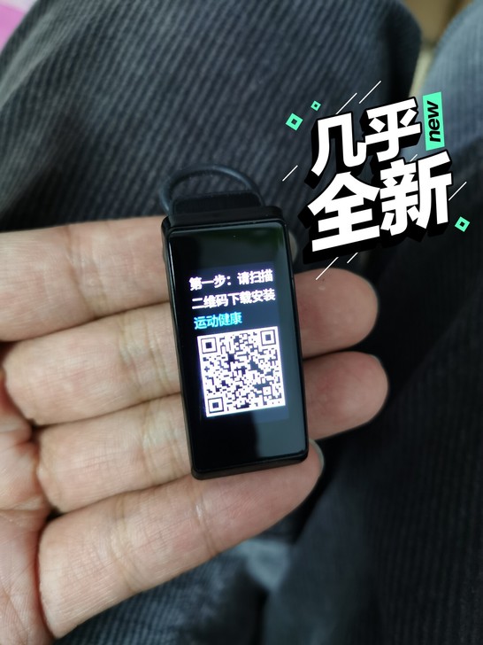 华为B5智能手环单耳机，95新，166元包...