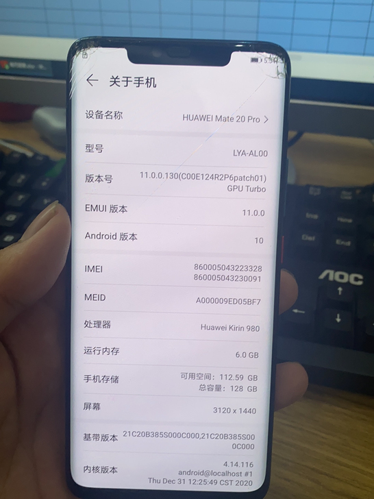 华为mate20pro 6+128 屏幕上...