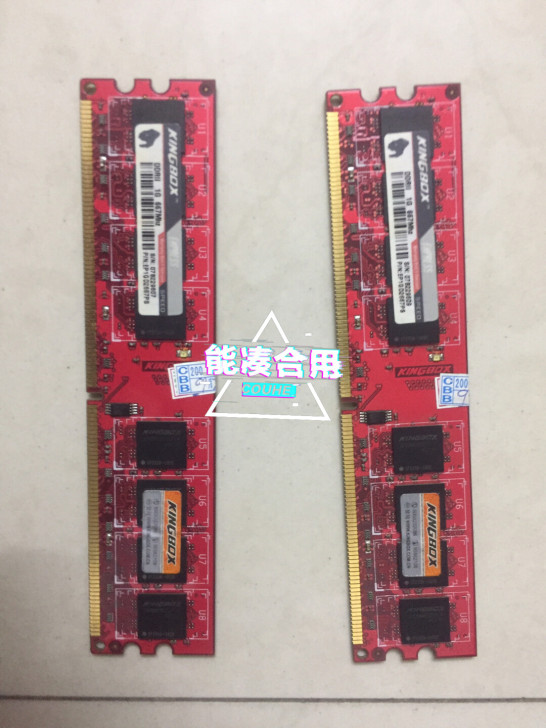 kingbox内存DDR2 一条1g668...
