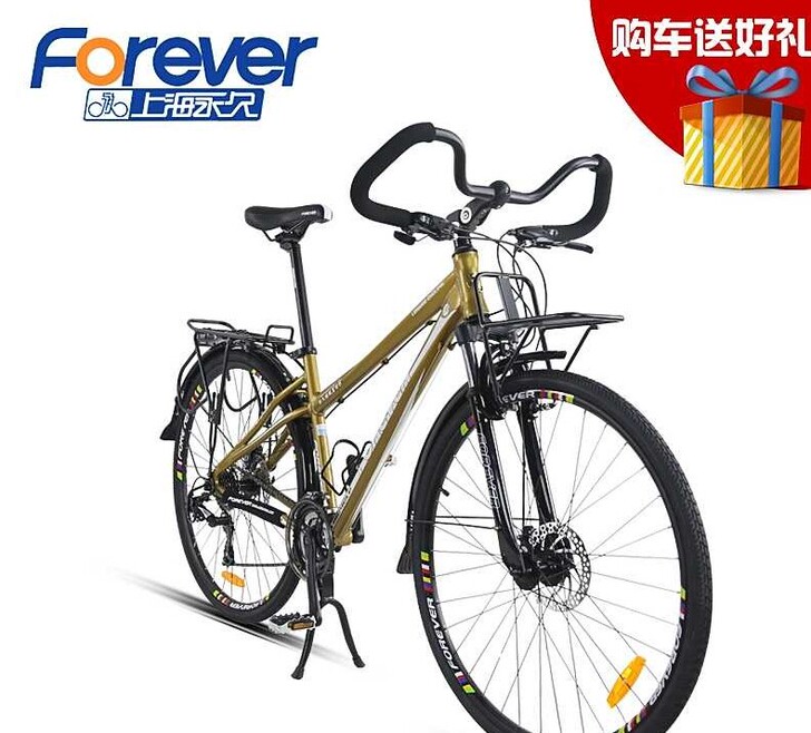 永久旅行车公路山地自行车24速蝴蝶把可锁死...