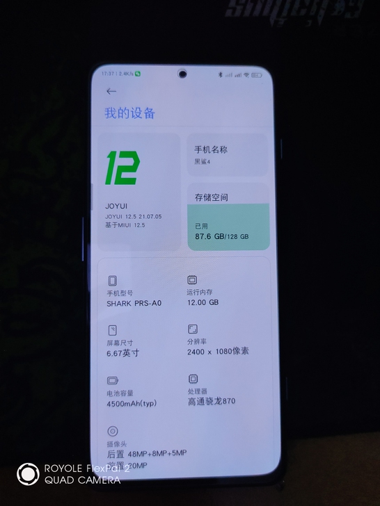 黑鲨4灰色12x128g，日常使用贴膜戴套...