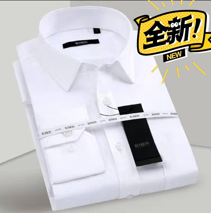 【清仓】全新罗蒙衬衫青年商务长袖衬衣男装免...