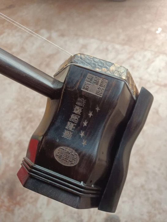 【原价3900】全新黑檀木二胡 琴行处理价...