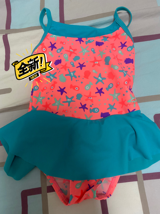 迪卡侬游泳衣。码数如图。15元。不包邮！可...