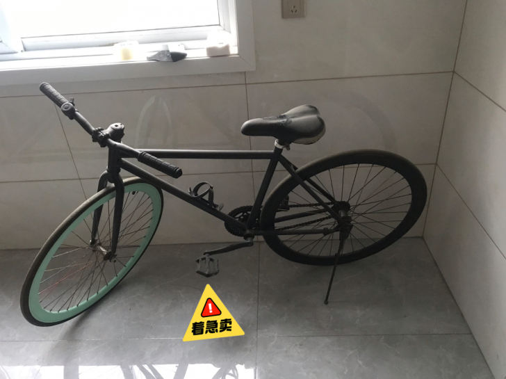 自行车，死飞自行车，九成新，不想骑了，不快...