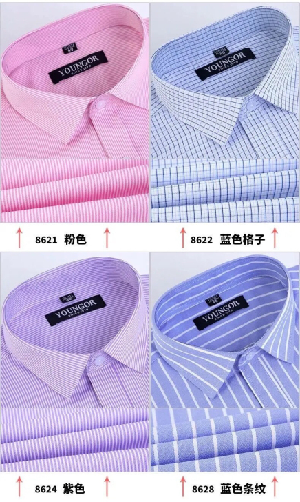 全新正品雅戈尔男士短袖衬衫商务休闲职业装免...