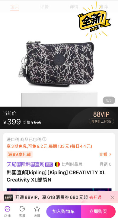 凯普林##amp；nbsp；Kipling...