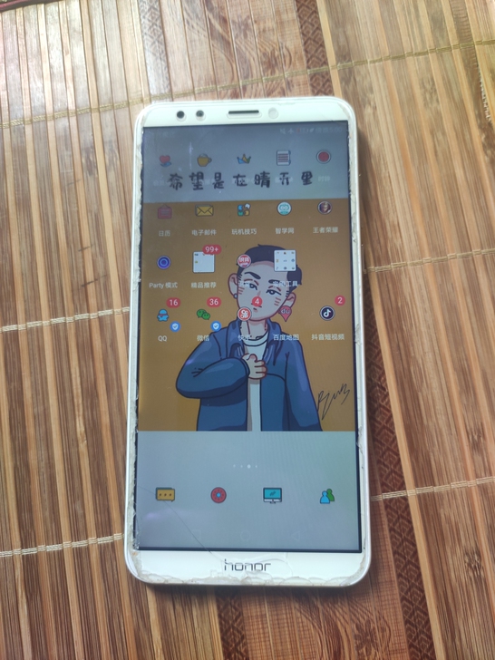 华为畅享8plus，全网通64+4