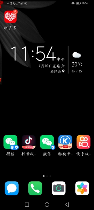 给学生买的手机嫌配置低华为畅享10e4+6...
