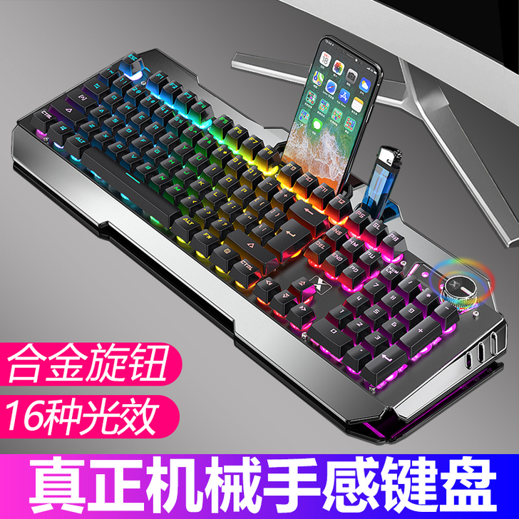 Technology/新盟 键盘