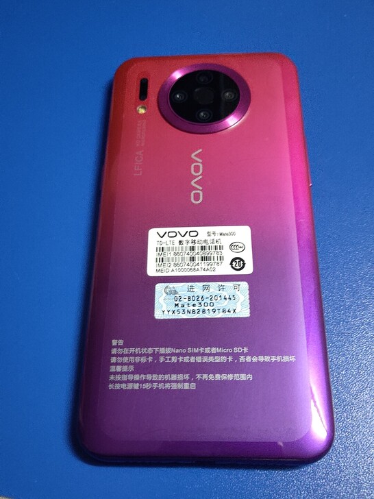 杂牌手机，运行内存2GB