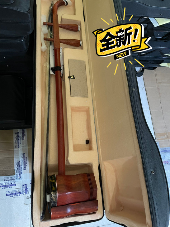 全新红木二胡，配件齐全，音色干净、手感顺畅...