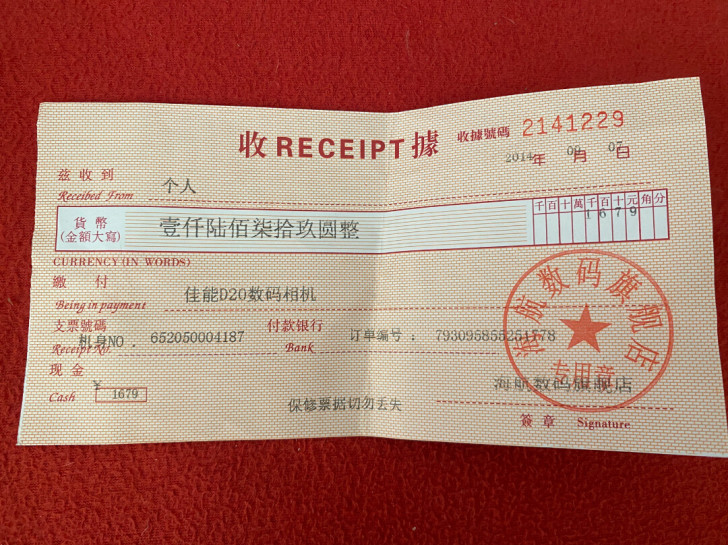 佳能防水相机D20，当时发布了一个月就到实...