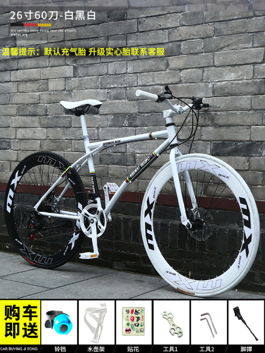【狂欢价】变速死飞自行车实心胎网红活飞超轻...
