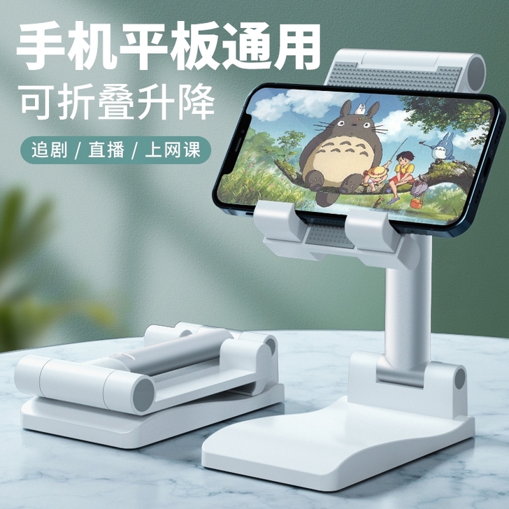 【特价】全新桌面加重稳固款懒人手机支架上网...