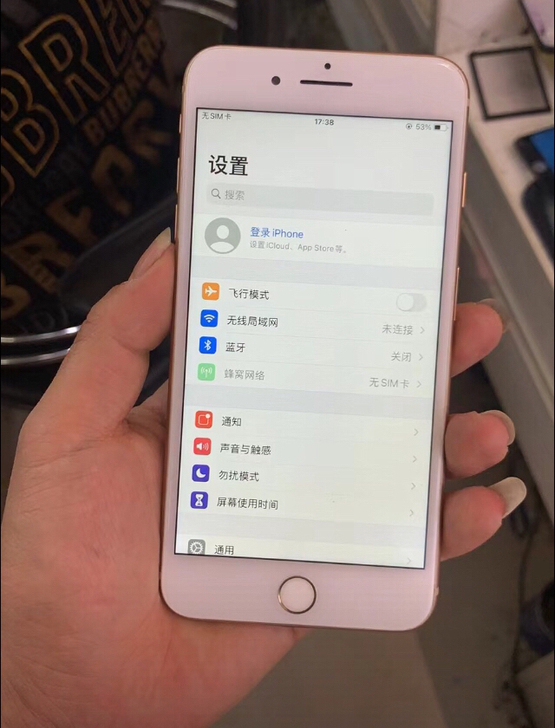 苹果8plus  国行256g  手机全原...