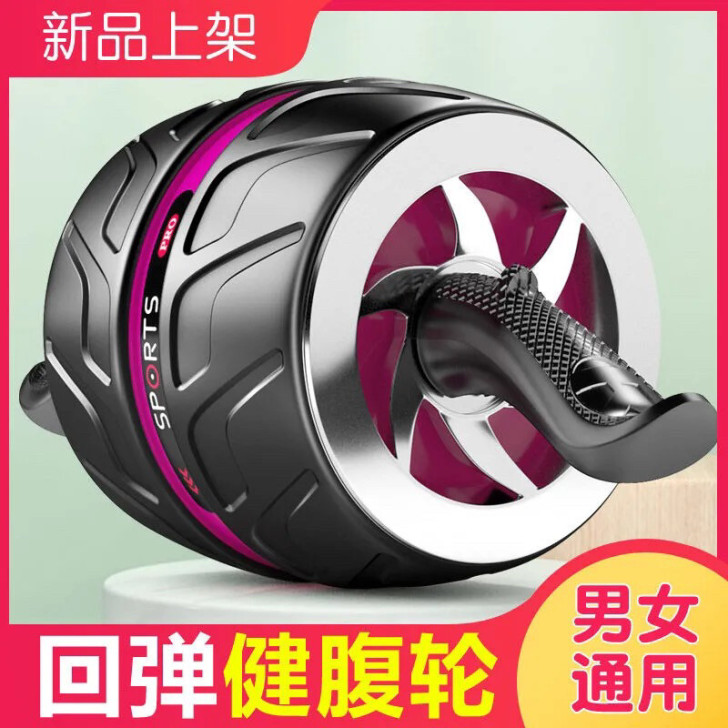 健腹轮腹肌滚轮初学者收腹部健身器材家用男女...