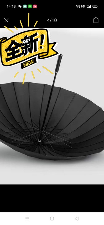 24骨大号木直柄直骨伞自动学生商务彩虹双人...