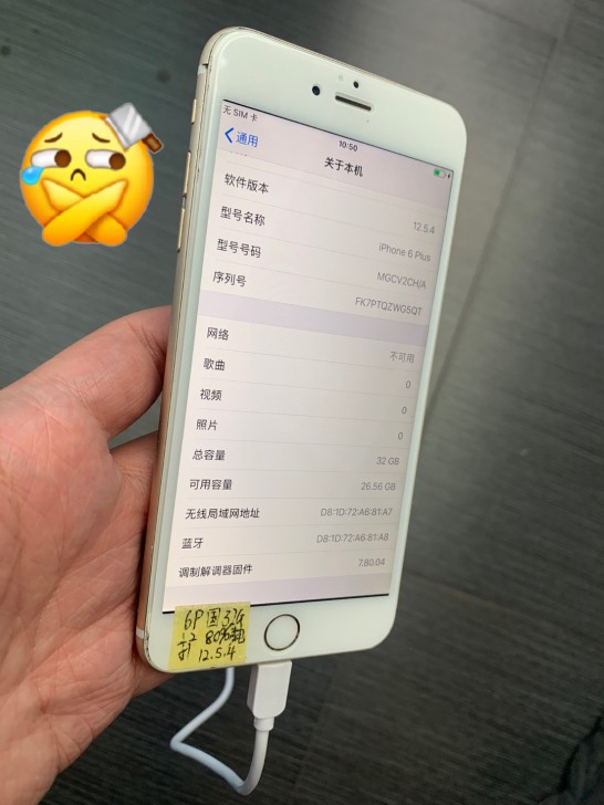 iPhone 6Plus国行,三网通。扩容...