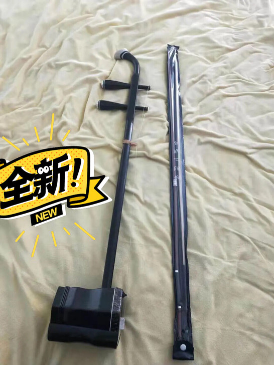 【原价3600多】黑檀木紫檀木二胡乐器初学...