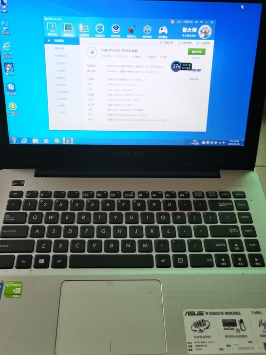 华硕X455LD 笔记本电脑