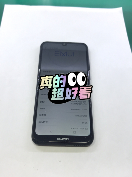 华为 畅享9e 国行 成色一般。3+64g...