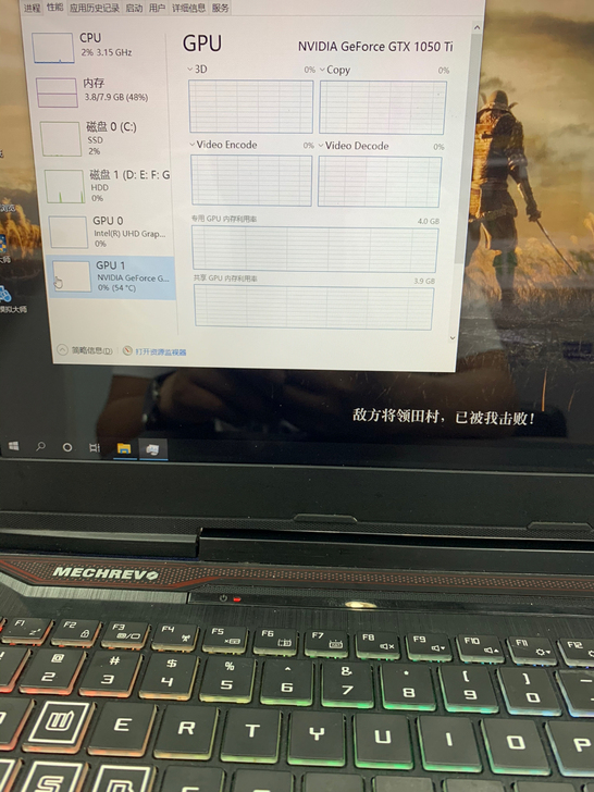 出一台自用机械革命深海泰坦X2.配置是i5...