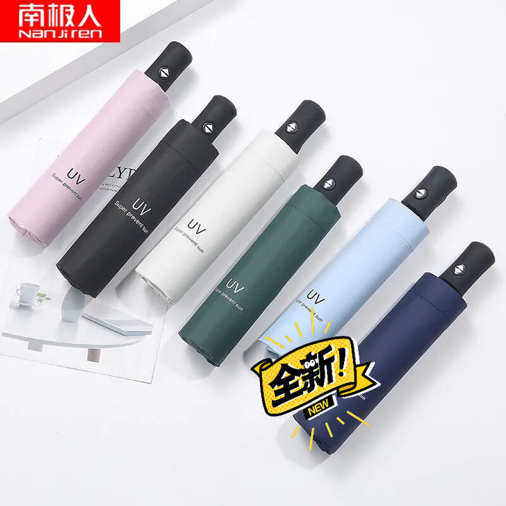 公司周年庆活动闲置一批防雨防晒手动自动的折...