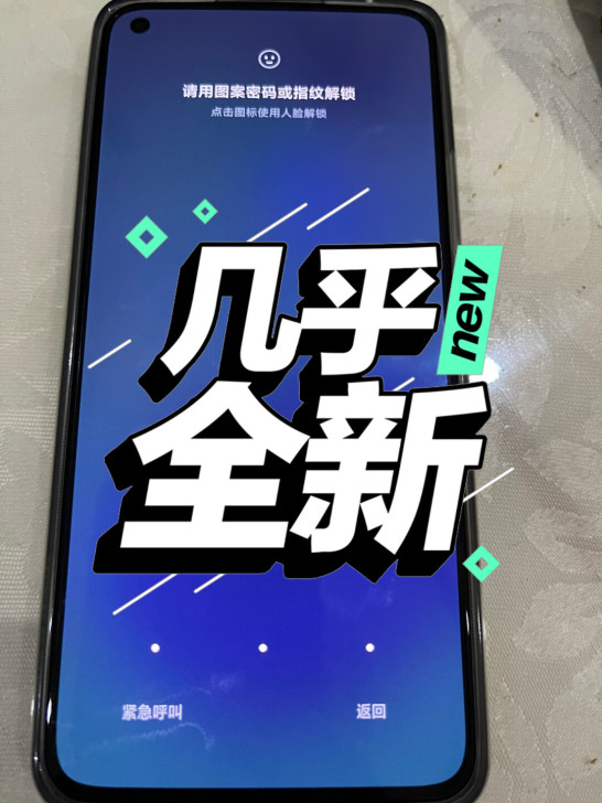 小米11青春版8 +128 箱说全,黑色...