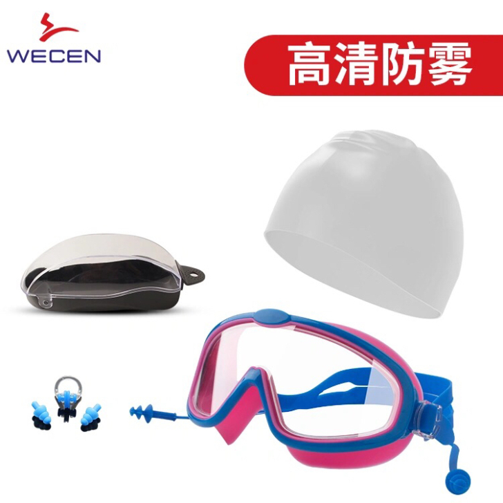 店铺关门，闲置全新包邮wecen成人泳镜防...