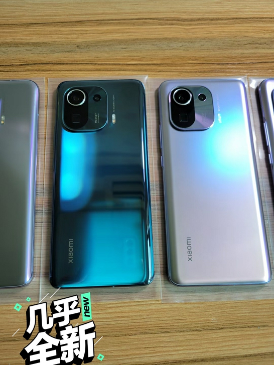 小米11pro12+256g刚买一个月不到...