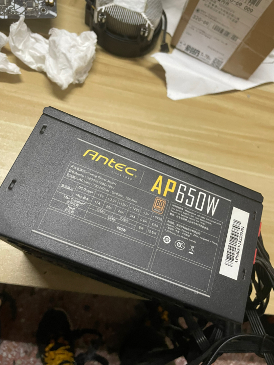 安钛克ap650全模组电源