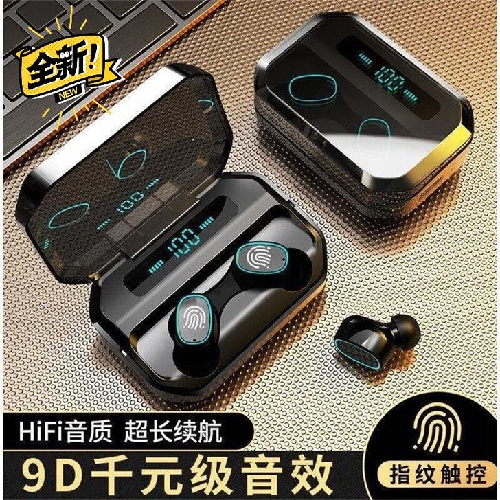 【秒杀价】高品质入耳式无线蓝牙耳机迷你运动...