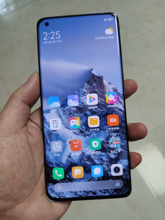 小米11 8+256蓝色