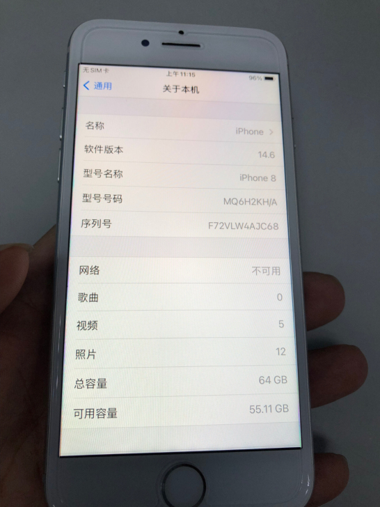 苹果8银色64G韩版无锁a1905移动联通...
