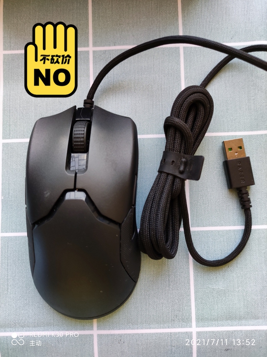 雷蛇Razer毒蝰  有线游戏鼠标 双手通...