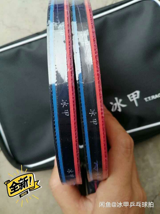 闲置全新7星乒乓球拍1只装，全新，没有撕膜...