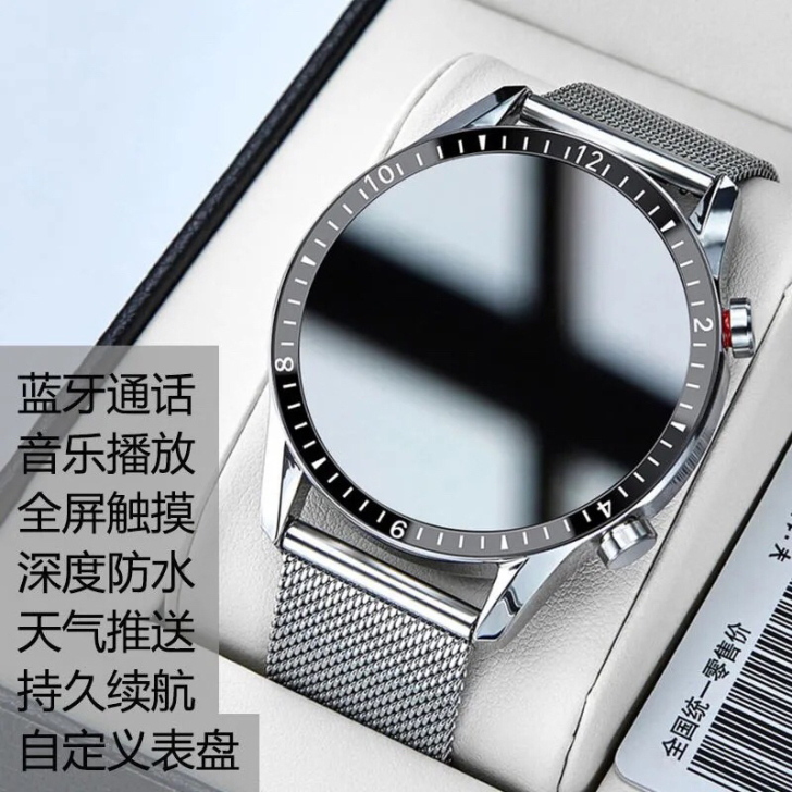 华为手机通用全触屏智能手表男蓝牙手环多功能...