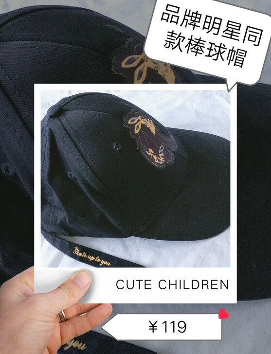 店面拆迁，着急变现，赔钱赔钱清货!品牌帽子...