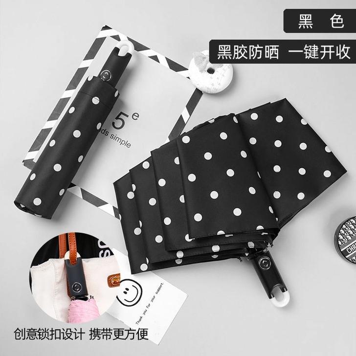 折叠全自动晴雨伞【仓库清货低价处理】全新雨...