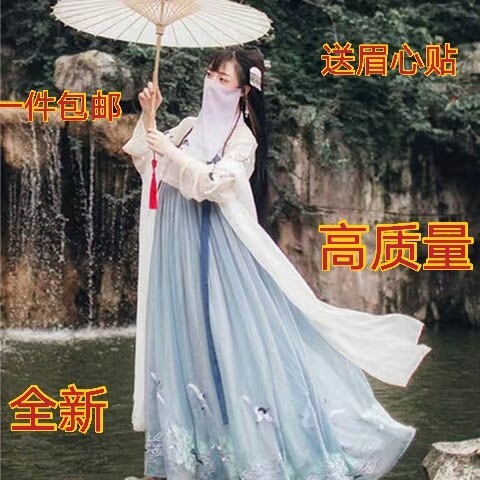 汉服女中国风对襟刺绣汉元素古装日常逍遥客齐...