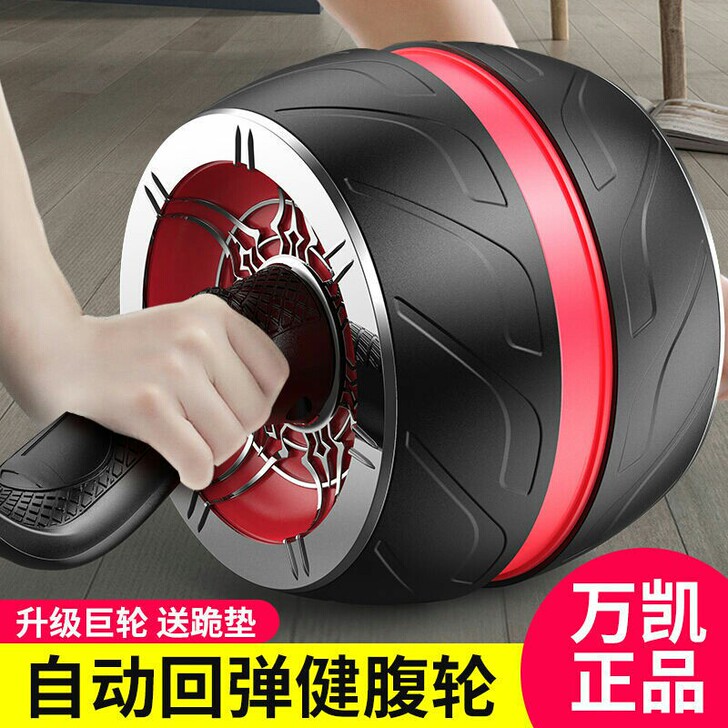 包邮价回弹健腹轮腹肌滚轮收腹部健身器材家用...