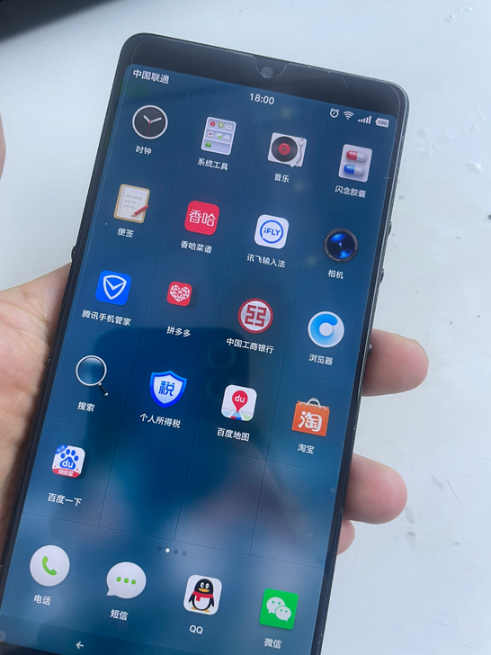 坚果锤子手机pro2 6+64G国行高通骁...